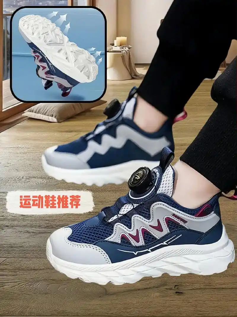 德尔惠运动鞋,超透气耐脏防滑!