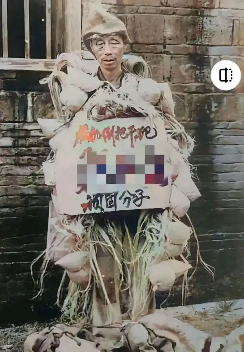 60年代,公审大会现场,一名"投机倒把"份子站在台上,接受审判,照片中嗯