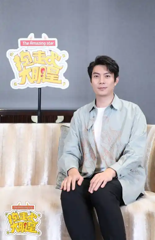 抱走吧大明星艾伦常远开心麻花演员自带cp感喜剧演员就是要让大家开心