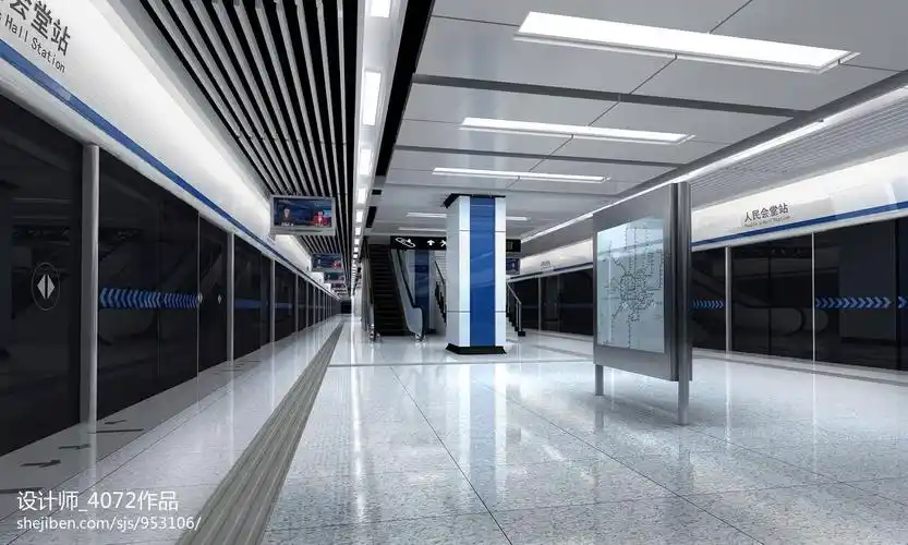青岛地铁站_889851 – 设计本装修效果图