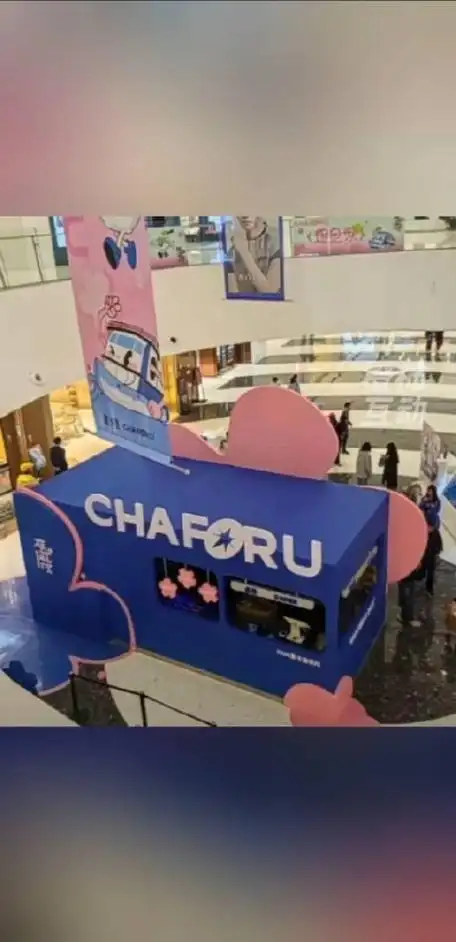 网上看到王俊凯爸妈开的奶茶店引发大量粉丝通宵排长队