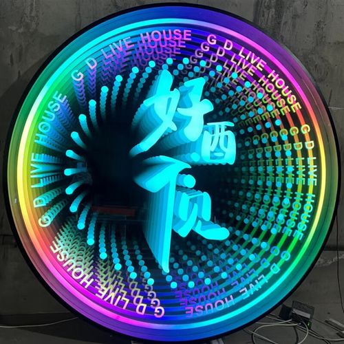 妙普乐网红3d千层镜灯箱 千层深渊镜灯箱 十年广东厂家定制3d网红墙