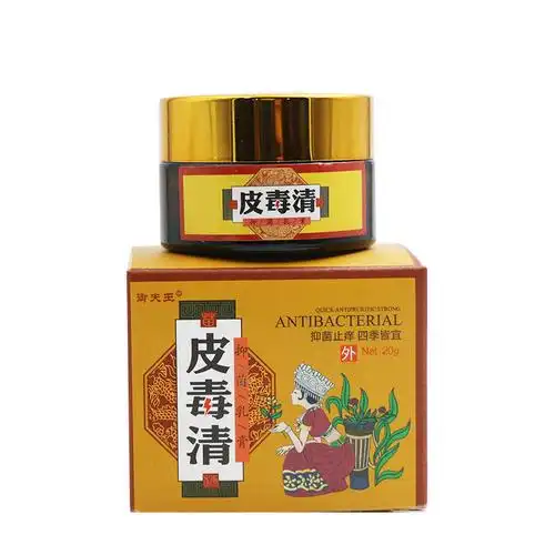 御夫王皮毒草本乳膏成人皮肤外用止痒软膏正品皮肤消毒护理消