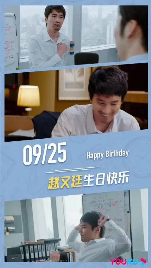 全世界最好的吴总hero赵又廷