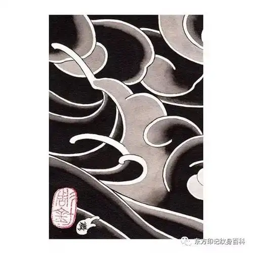 你的纹身中,用了多少板雾?