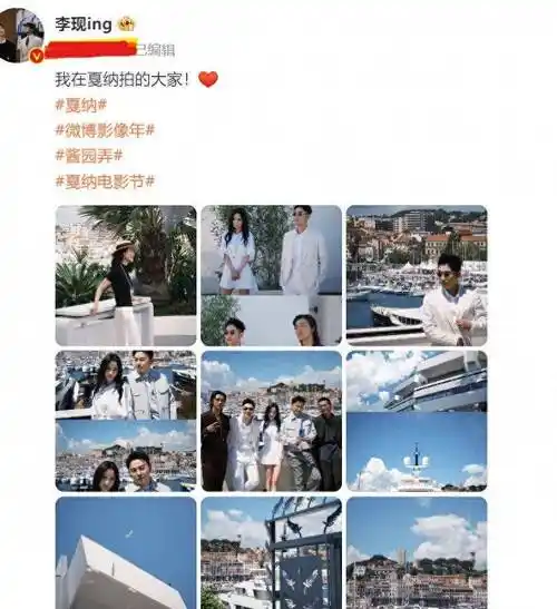 李现新宠曝光!随身携卡片照相机,随时记录身边明星趣事