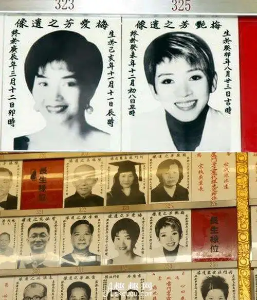 梅艳芳去世原因_梅艳芳怎么去世_梅艳芳去世视频