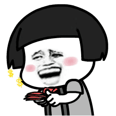 蘑菇头 数钱 斗图 搞笑 猥琐 开心