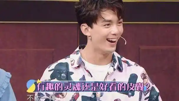 原创有一种偏心叫王牌节目组关晓彤吴磊同时被喷谁注意俩人差距