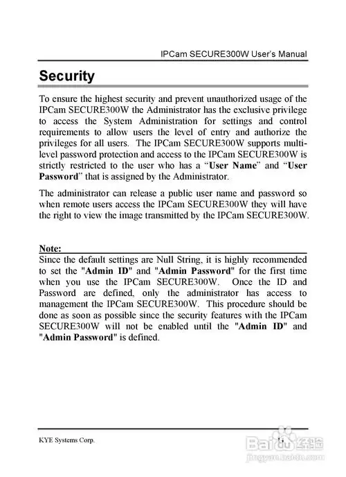 昆盈ipcam sercure300w型摄像头使用说明书:[2]