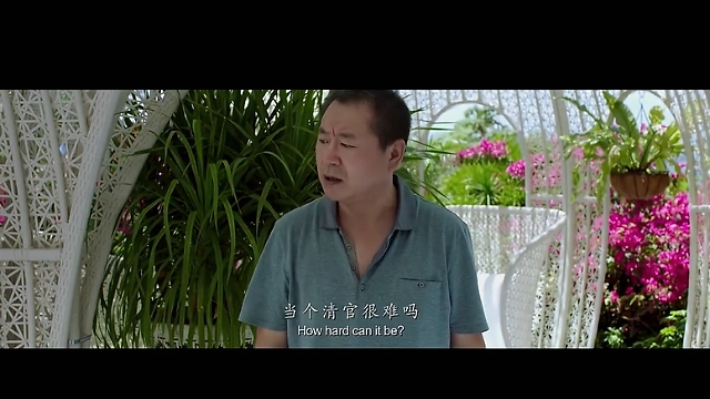 私人订制我是范伟绝对权力导致绝对腐败我好想当清官