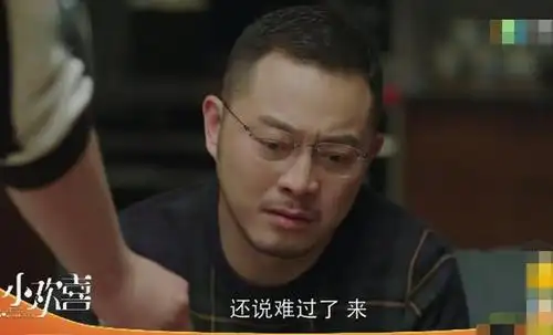 小欢喜乔卫东戏份只有八集沙溢凭实力加戏成主演圈粉无数