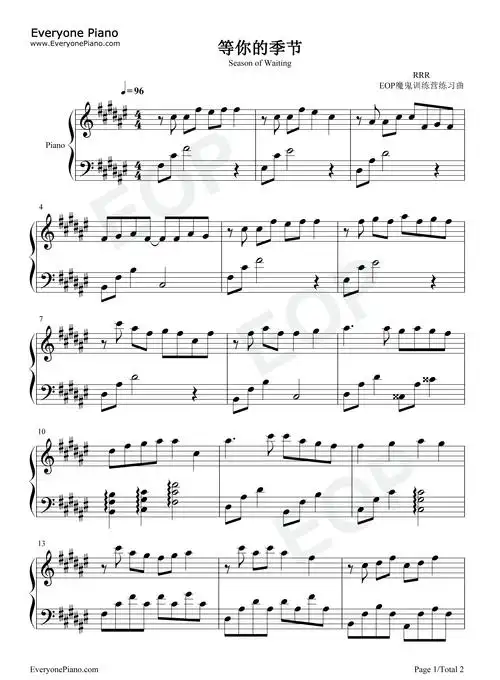 刘诗诗《等你的季节》钢琴谱 - 钢琴五线谱第1张