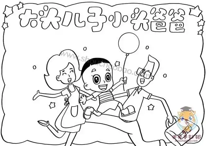 关于大头儿子的简笔画手抄报关于兔子的手抄报