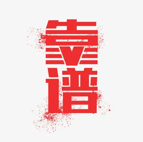 职场中什么样的人算是靠谱的