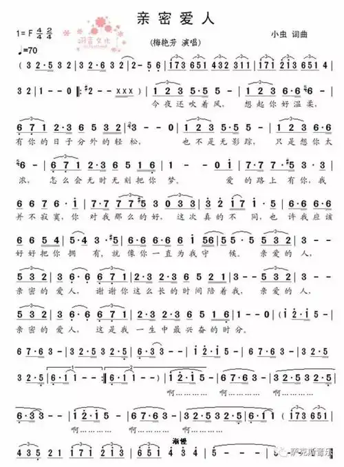 这是我一生中最兴奋的时分亲爱的人 亲密的爱人谢谢你这么长的时间陪