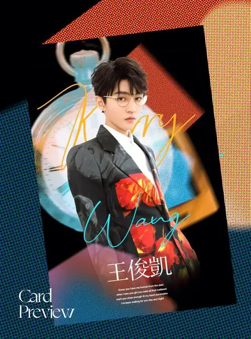 王俊凯案例分享小蓝孩主题设计