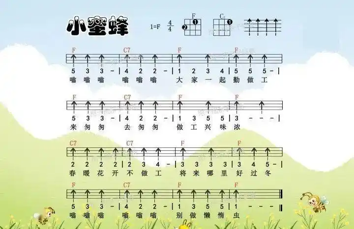 英蓝丽景园携手抗疫情安全度五一劳动节