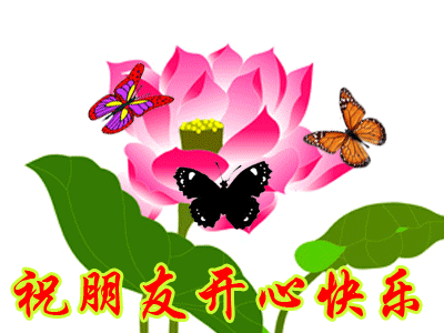 早上好,一曲《我的祝福你听见了吗》,祝你平安,健康,幸福!