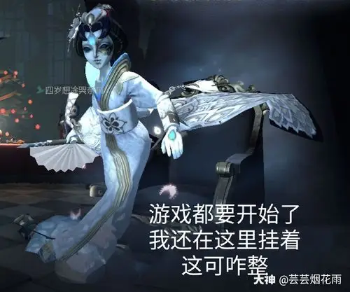 ​#第五人格沙雕表情包# #第五皮格# ... 来自芸芸烟花雨 - 大神