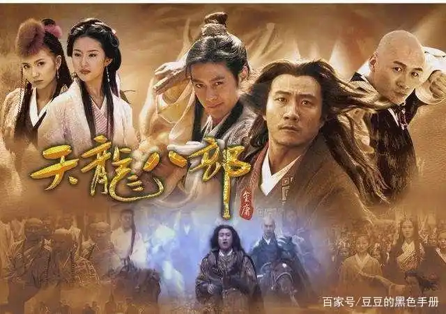 没有对比就没有伤害!四版《天龙八部》一对比,新版真的一言难尽