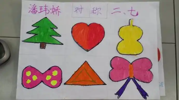 对称手抄报图片大全