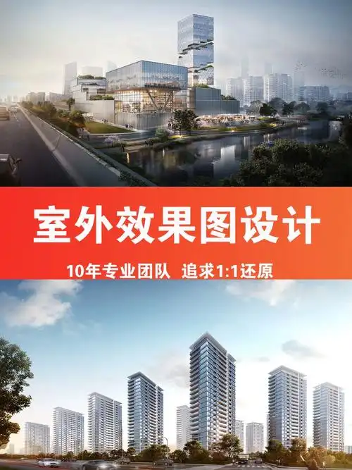 3d效果图制作室外建筑自建房别墅庭院景观徽派中式民宿住宅鸟瞰图