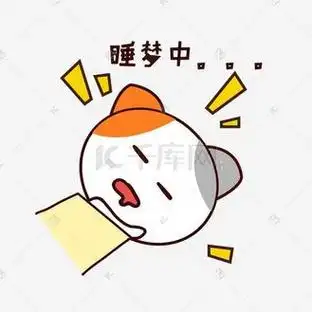 矢量手绘卡通可爱小猫睡梦中表情包