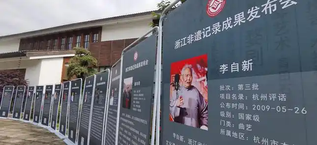 "技艺永存 匠心咏传"浙江为119位国家级非遗传承人"留影存档"