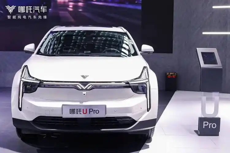 智能纯电哪吒u pro港澳车展现车供应_凤凰网汽车_凤凰网