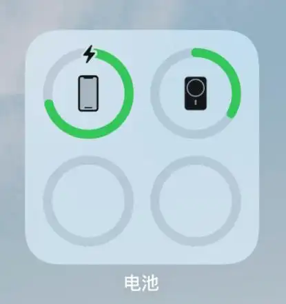 magsafe外接电池如何看电量