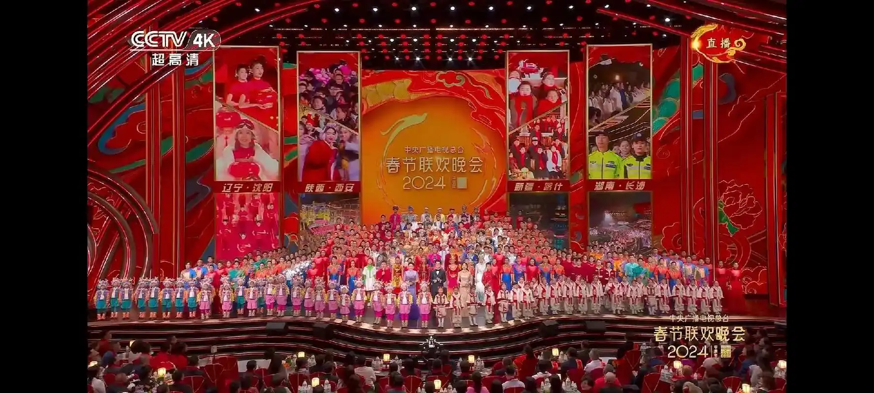 今年的春晚,超好看!接地气,有情怀.节目:年锦,山河诗长安, - 抖音