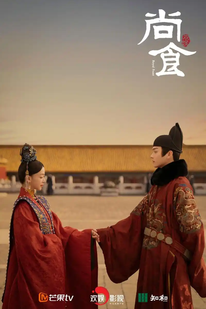 以食传情共织甜蜜爱恋《尚食》许凯吴谨言今晚高甜大婚