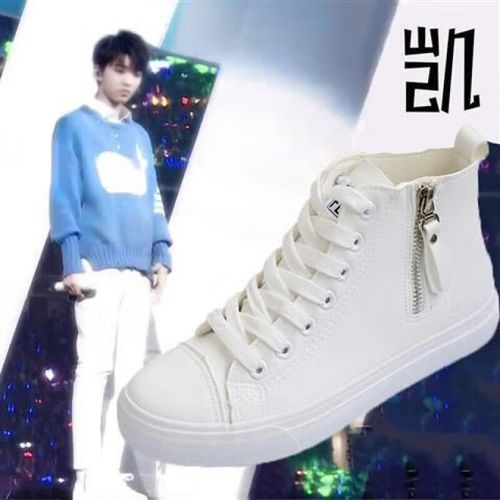 铭汇通王俊凯同款鞋子跨年晚会同款鞋小白鞋女2019新款春款基础 白色