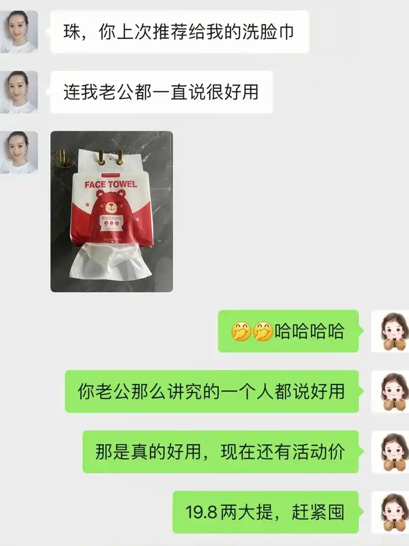 老公说,再也不用毛巾洗脸了.这款洗脸巾a面珍珠纹设计增加摩擦 - 抖音