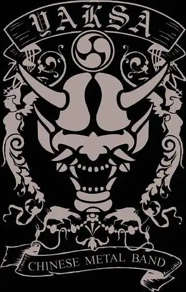 答案 没事别理我 2009-03-01   毗沙门天王管领夜叉八大将以护众生界