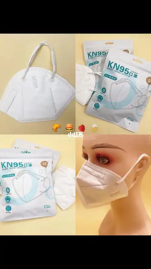 kn95口罩工厂批发