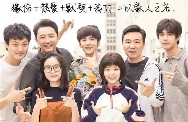 以家人之名第几集表白?