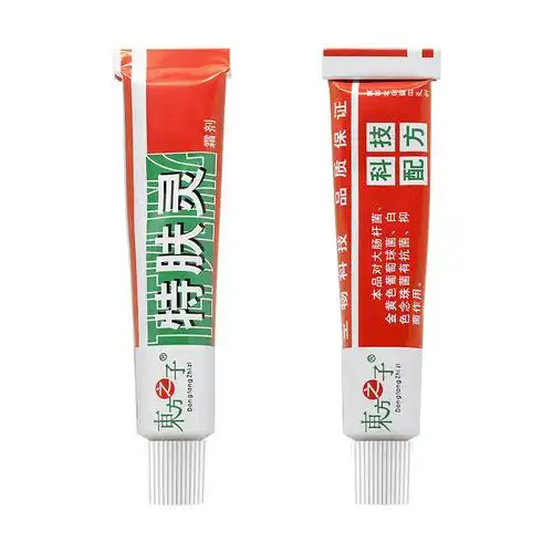 买1送1送3东方之子草本特肤灵霜剂15天不满意包退正品保证