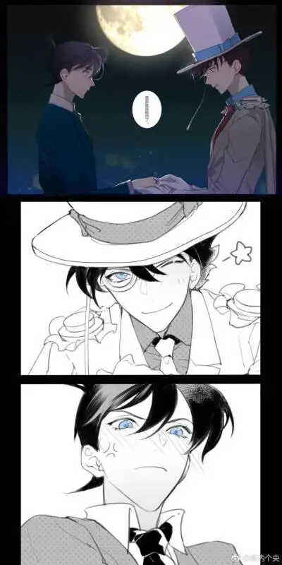 名侦探柯南#柯南&基德画师:微博@昊内个央