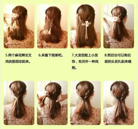 史上最全扎头发图解,美到没朋友