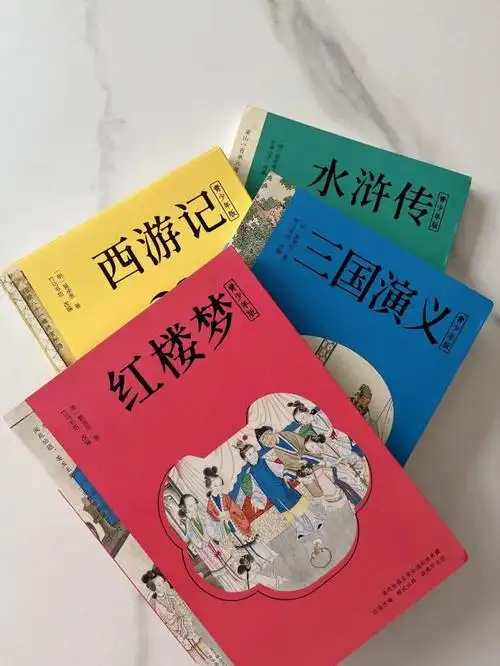 东方甄选都推荐的四大名著