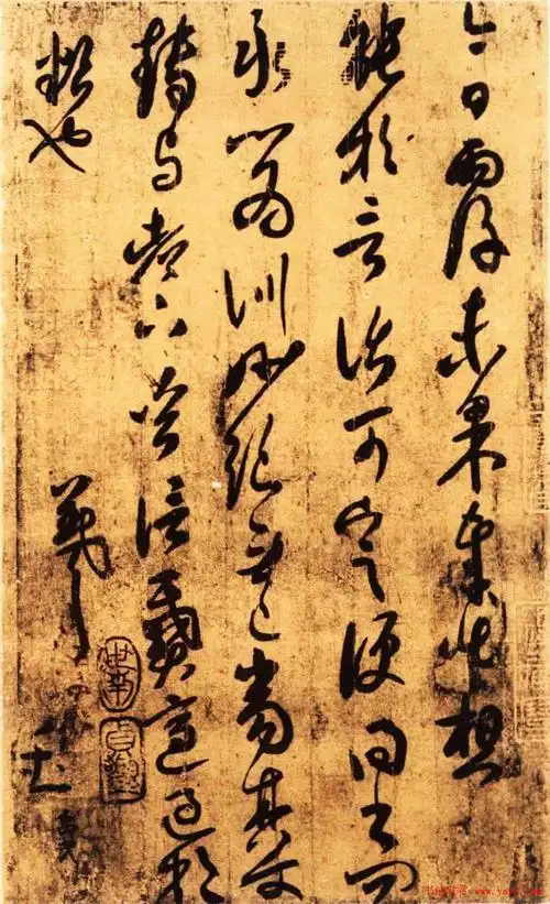 王羲之草书《雨后帖》(古人临写)_二王书法_书法欣赏