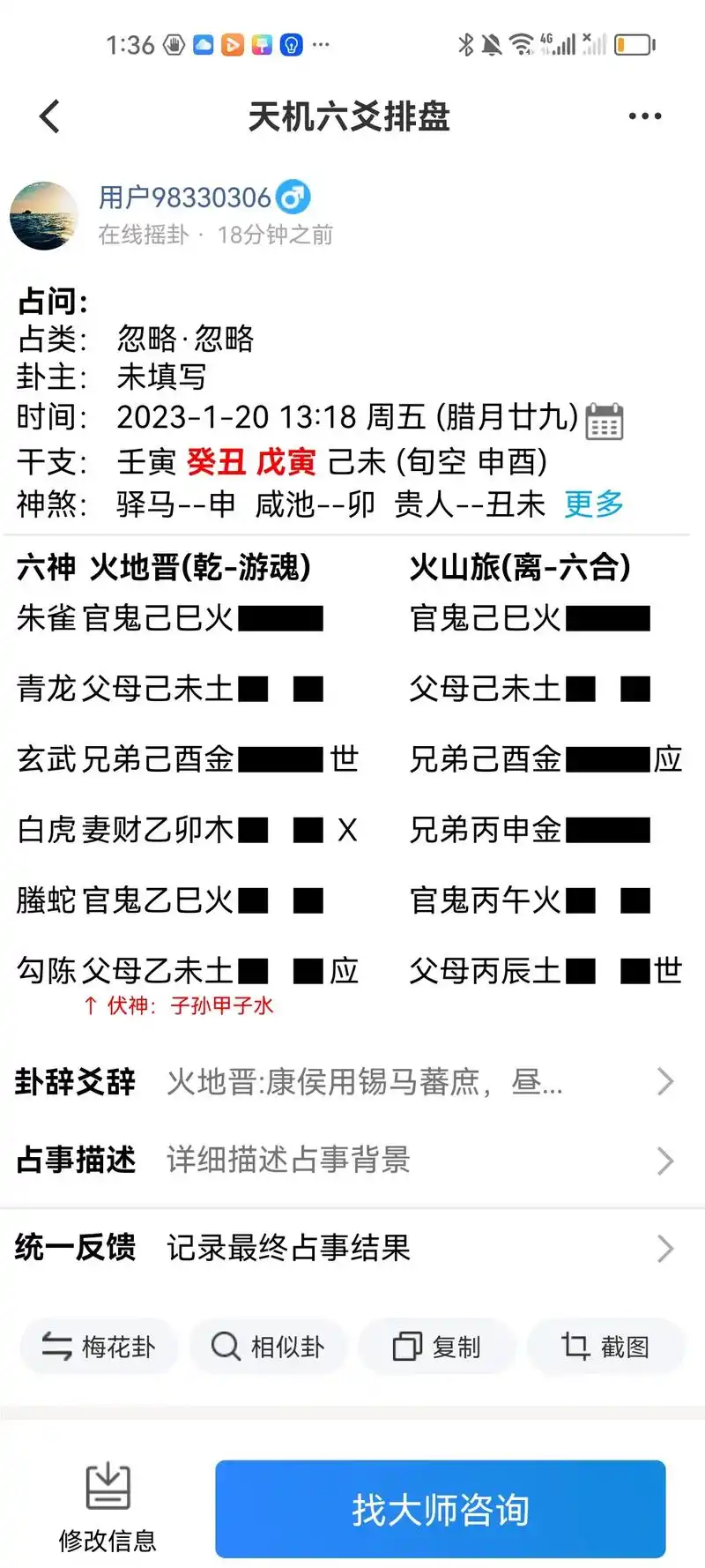 《他不懂少妇的快乐》《劝也劝不听,难哦》学了