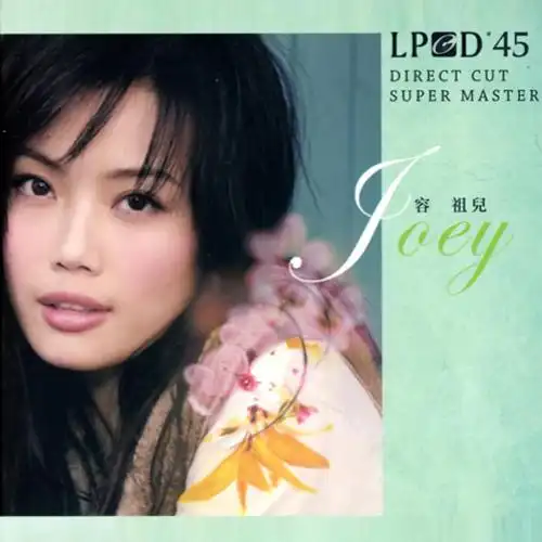 6号爱人_容祖儿__高音质在线试听_16号爱人歌词|歌曲下载_酷狗音乐1