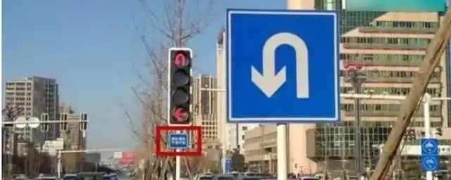 允许掉头的标志有哪些,掉头注意事项