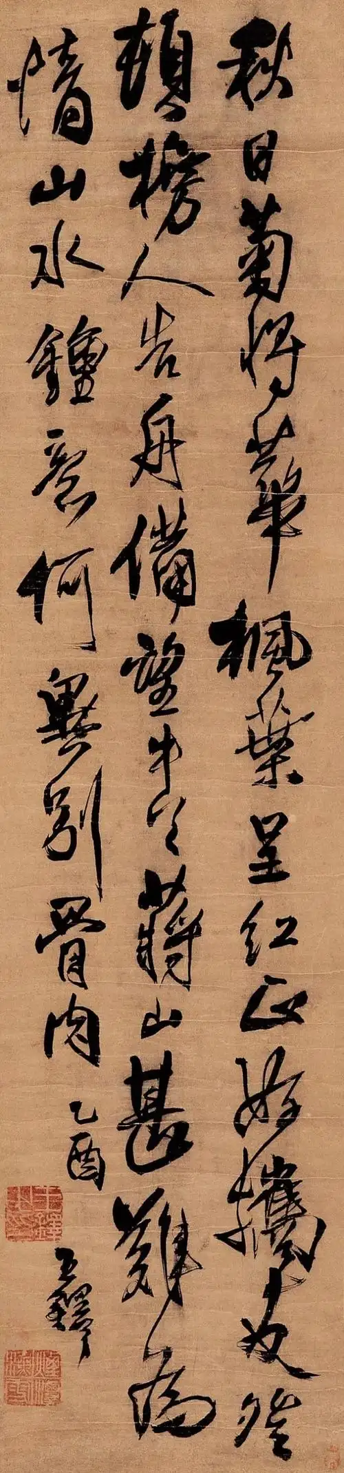 试问:今天分享历年拍卖的王铎书法作品世称"神笔王铎".