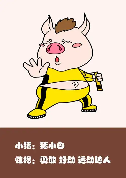 万达主题乐园动物形象设计