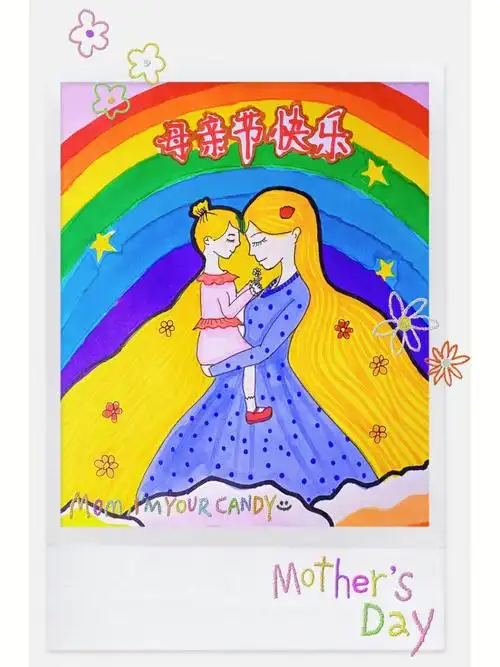 妈妈我爱你,母亲节主题绘画#小红书自带滤镜  #笔记灵感  #母亲节绘画