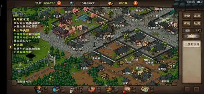 烟雨江湖药王谷在哪?